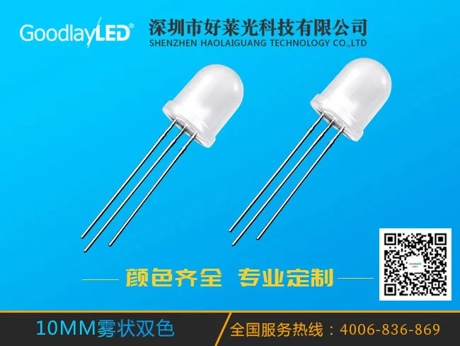 10MM雾状双色